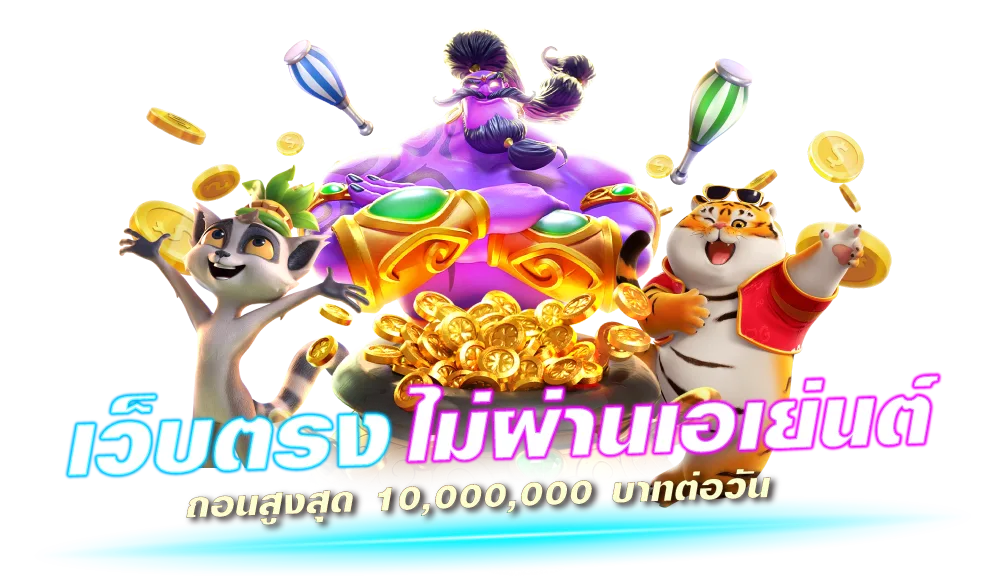 ZZGAME77 เว็บพนันออนไลน์ครบวงจร สล็อต คาสิโน แทงบอล