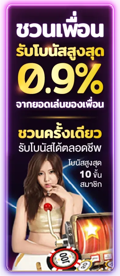 หวยออนไลน์ ผลหวยล่าสุด ZZGAME77