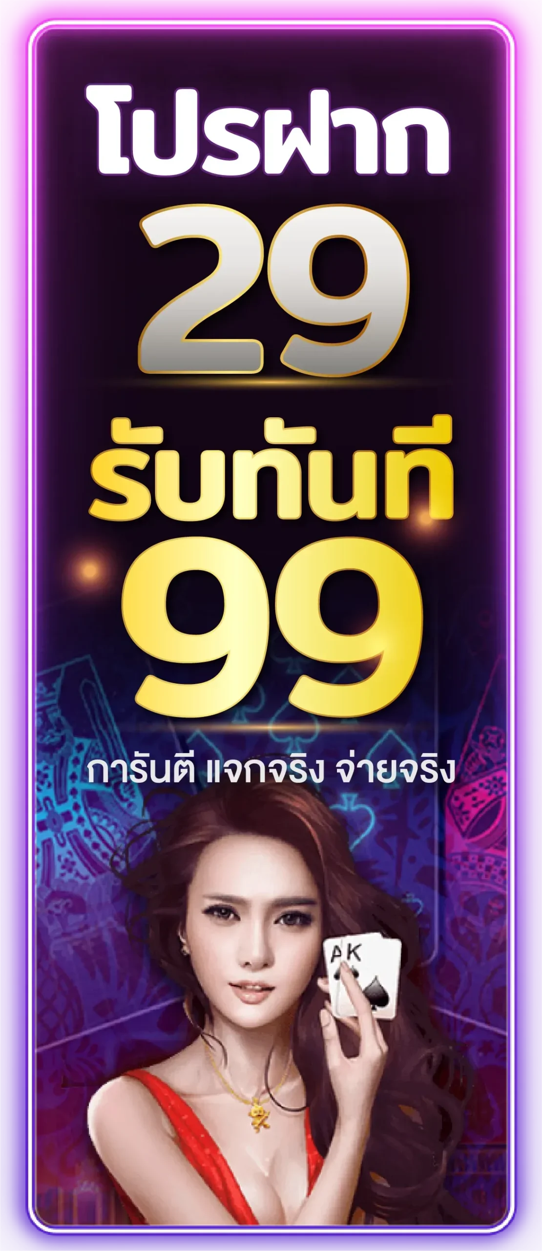 สล็อตออนไลน์ เกมสล็อตยอดนิยมบน ZZGAME77