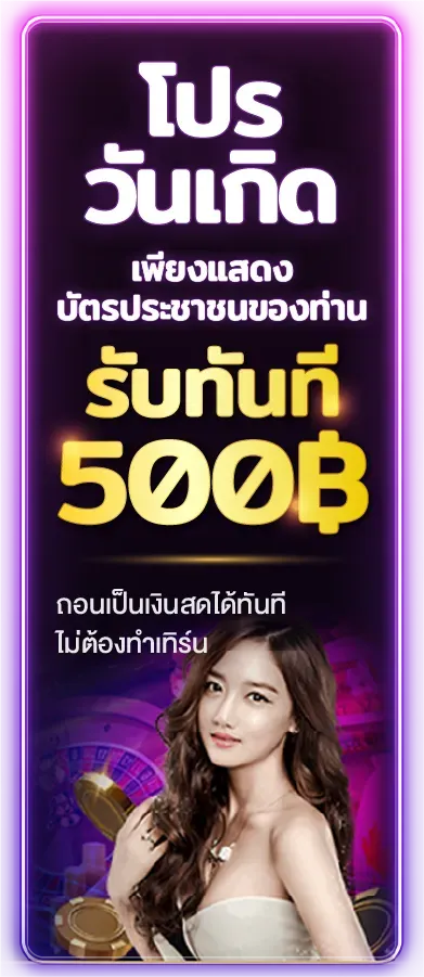 แทงบอลออนไลน์ ราคาบอลดีที่สุด ZZGAME77